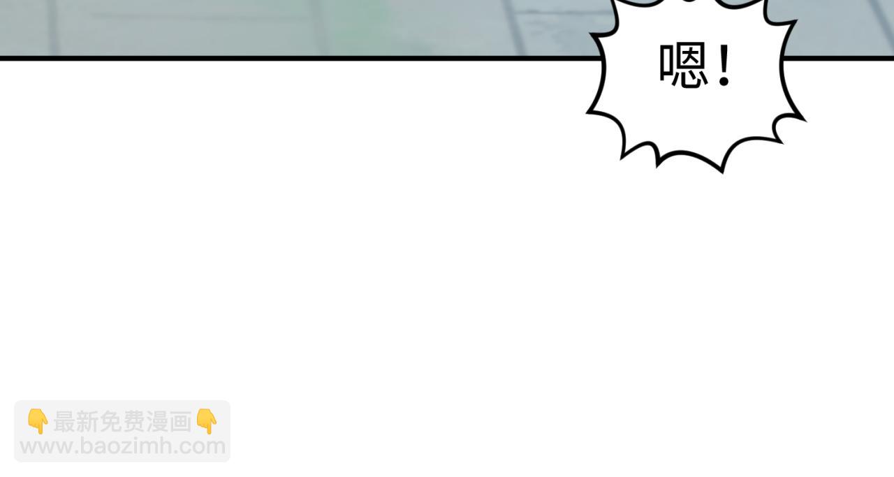 第53话 初到平城34