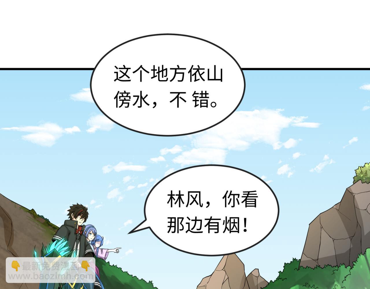 第53话 初到平城35