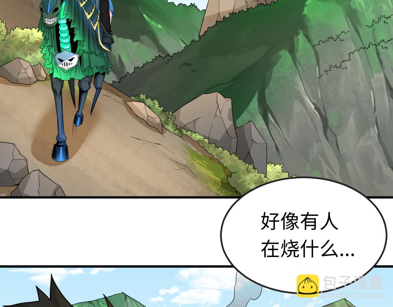 第53话 初到平城36