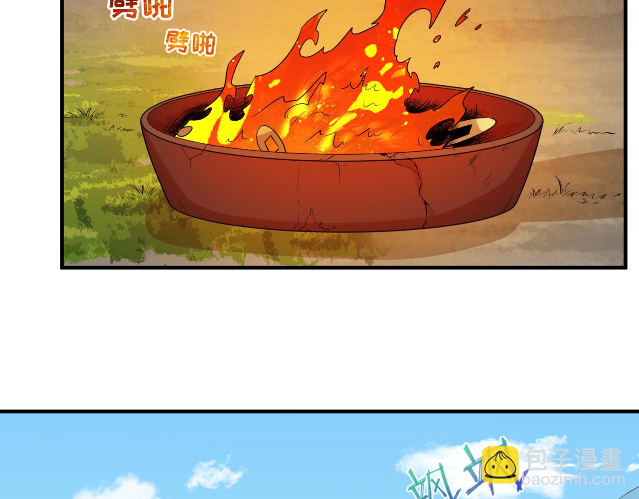 第53话 初到平城39