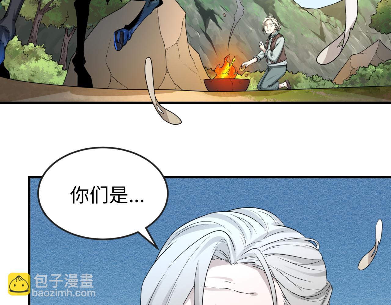 第53话 初到平城41