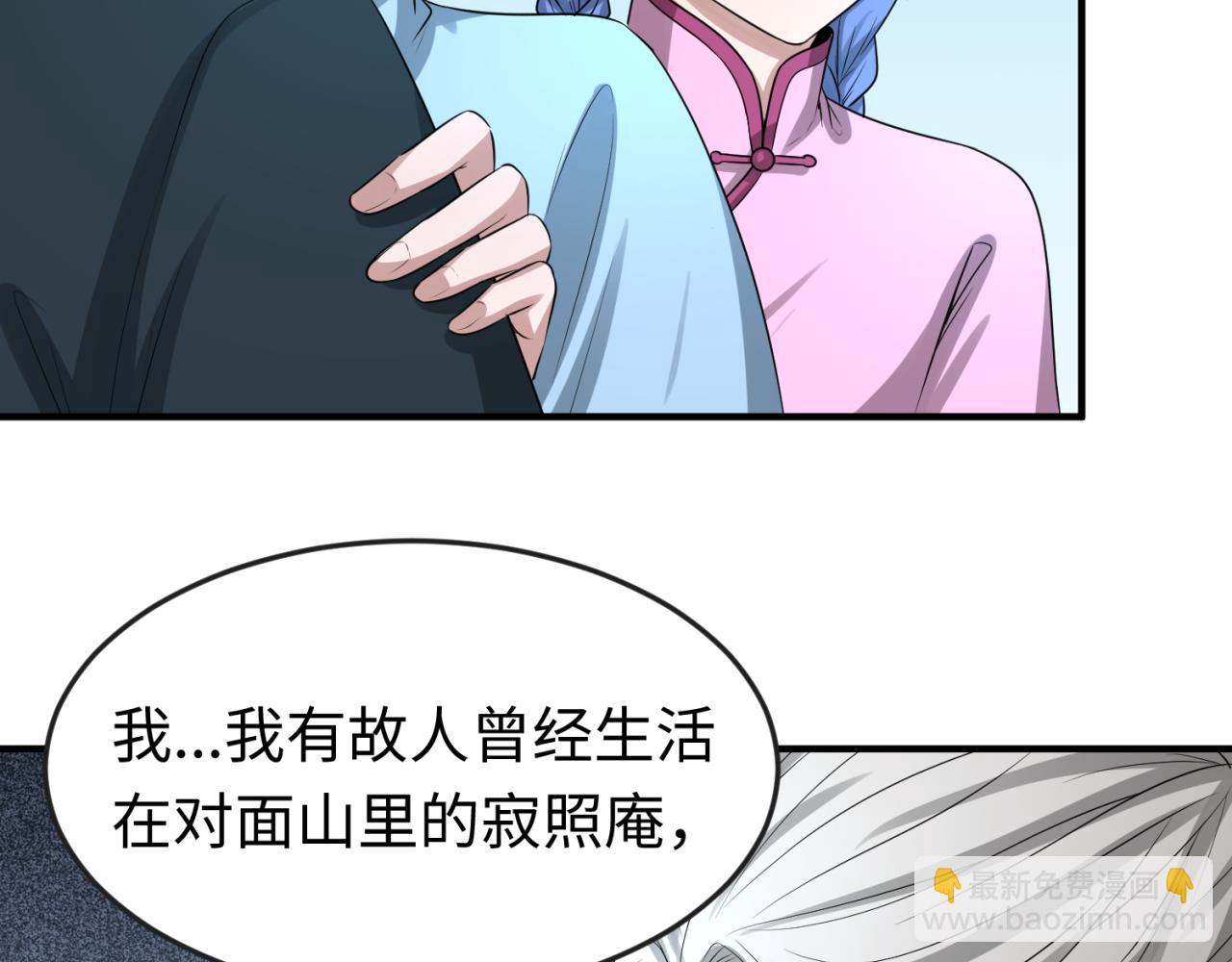 第53话 初到平城44
