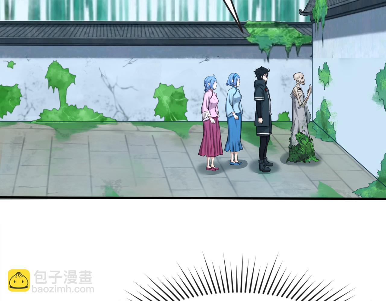 第53话 初到平城5