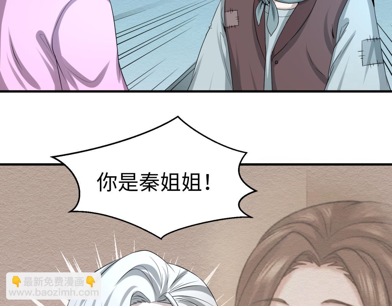 第53话 初到平城51