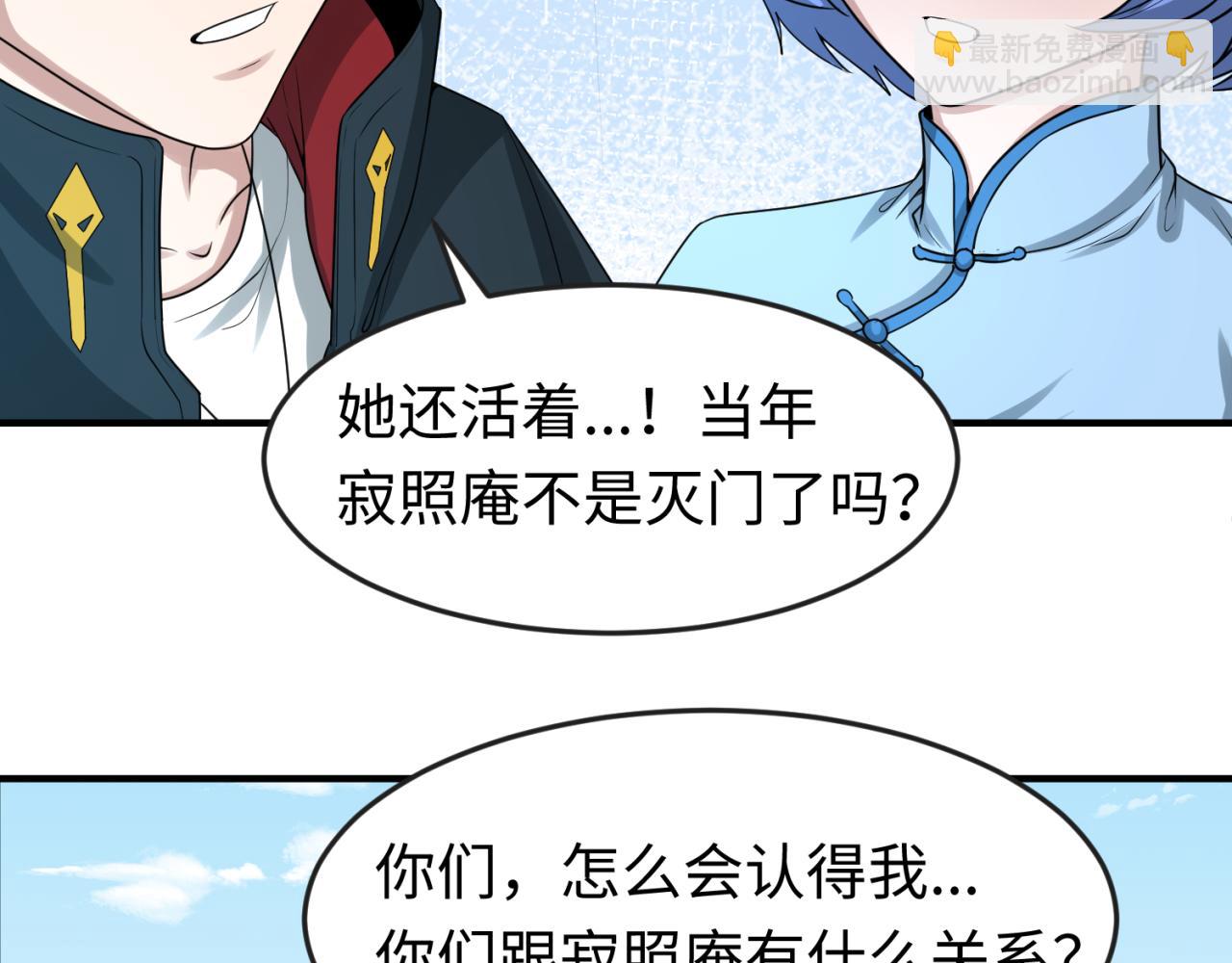 第53话 初到平城54