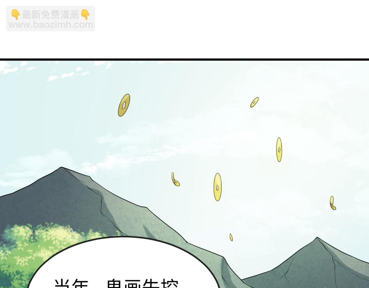 第53话 初到平城60
