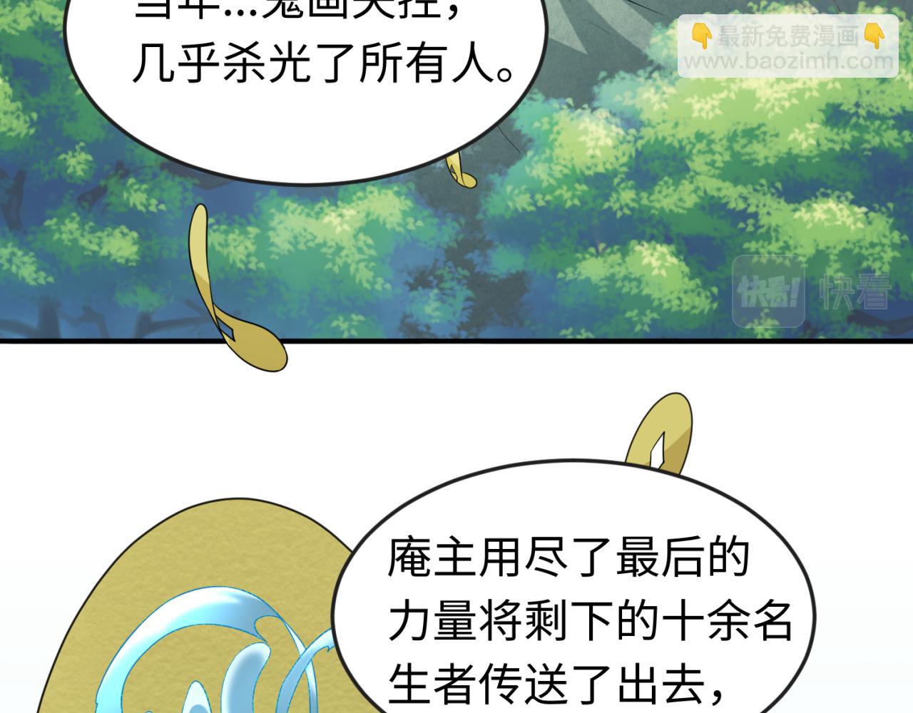 第53话 初到平城61