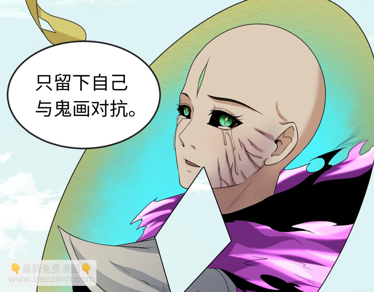 第53话 初到平城63