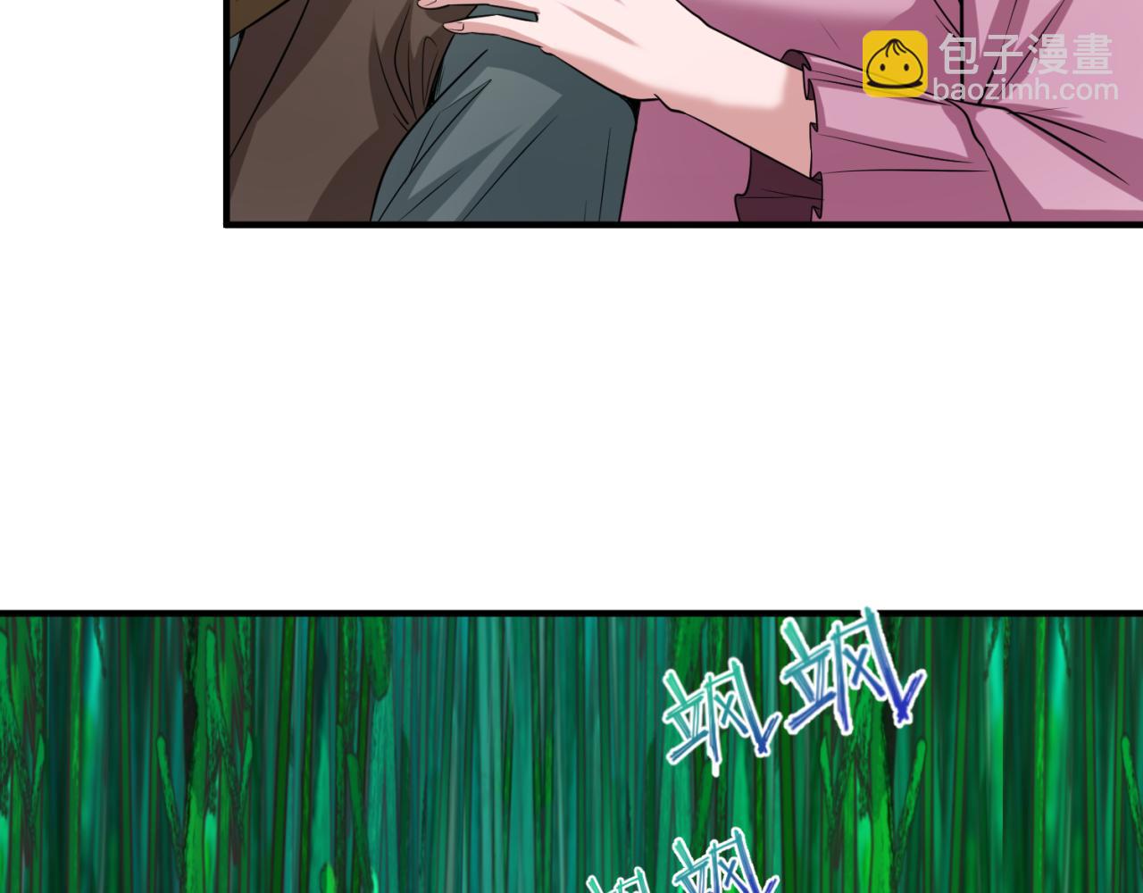 第53话 初到平城69