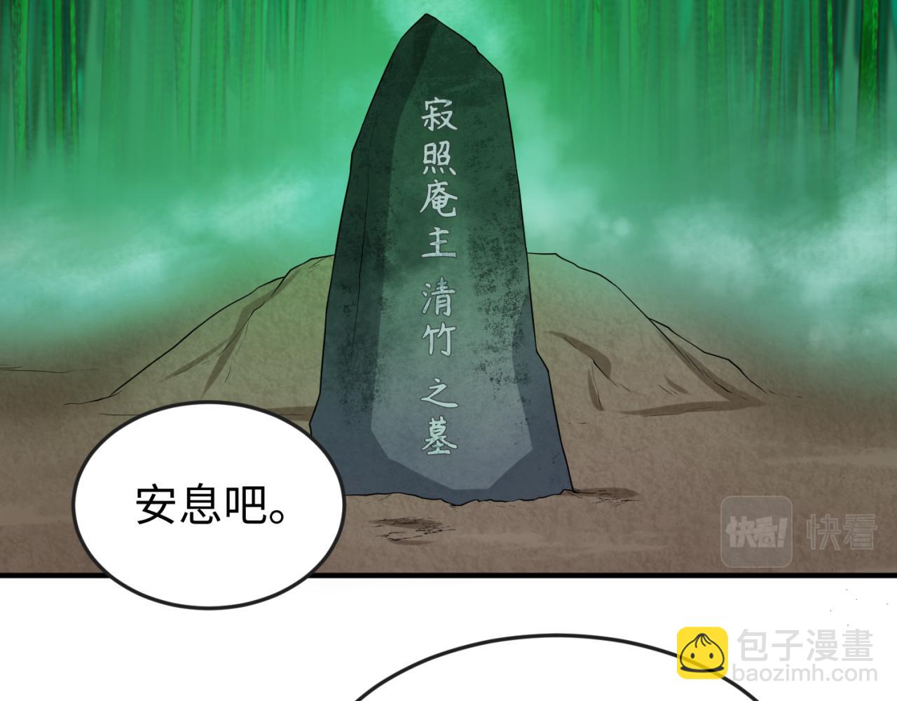第53话 初到平城71