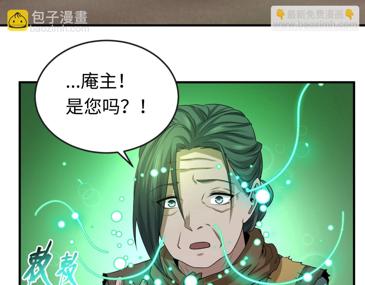 第53话 初到平城73