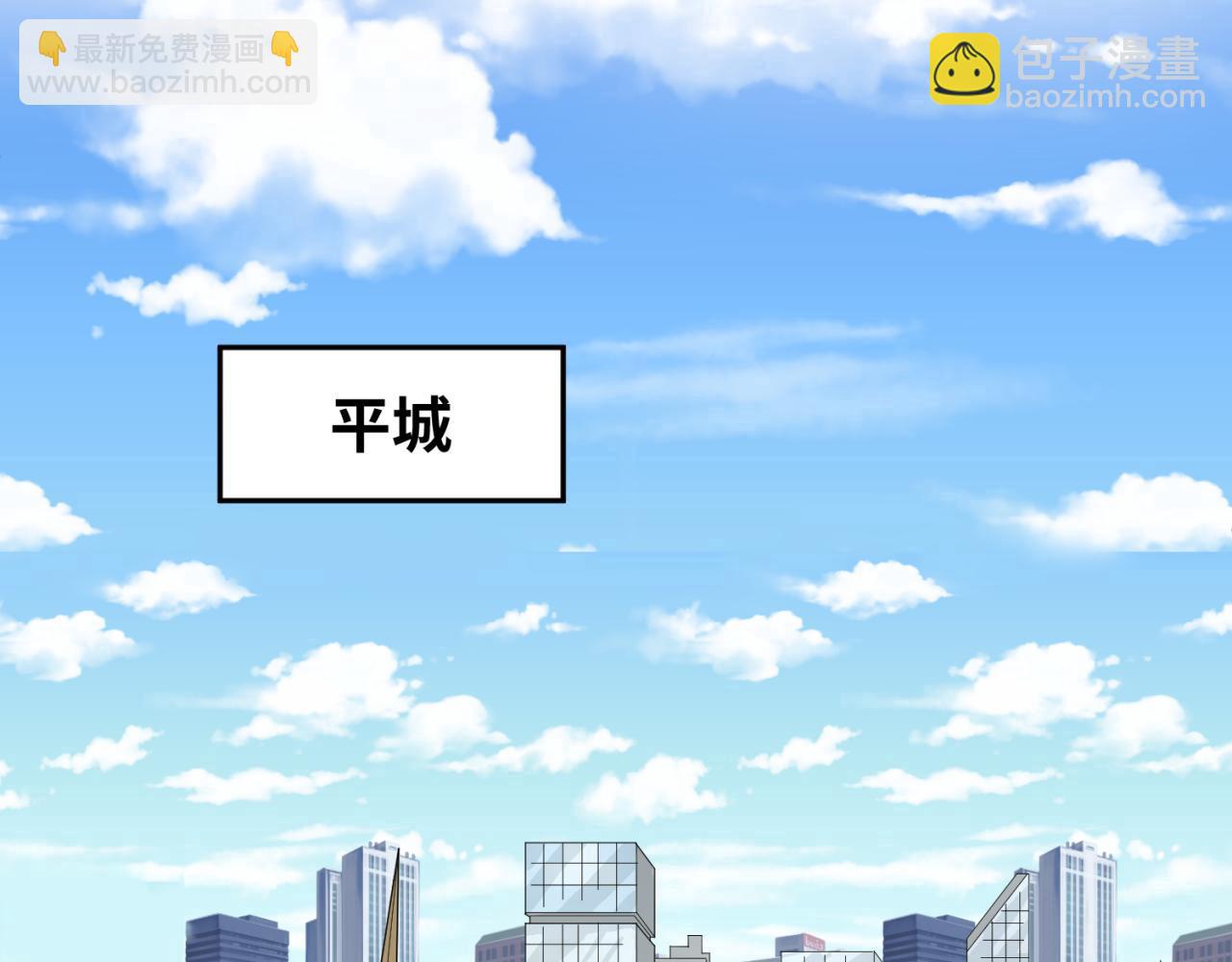 第53话 初到平城78