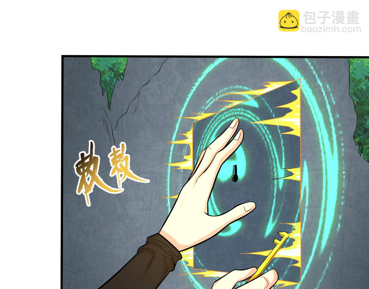 第53话 初到平城8