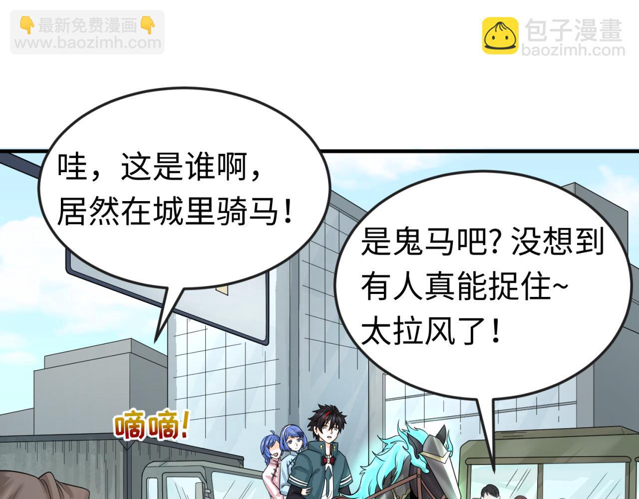第53话 初到平城80
