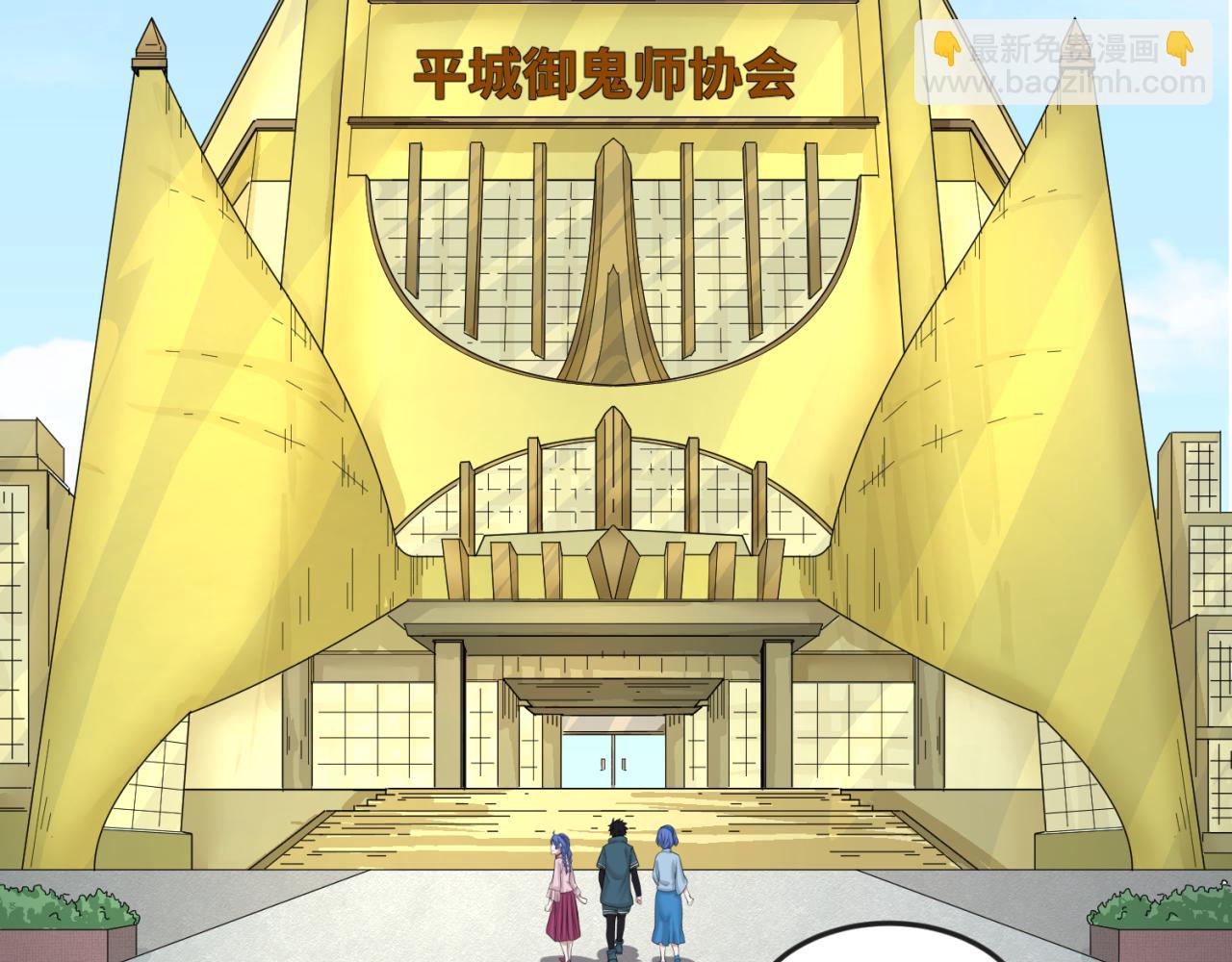 第53话 初到平城83