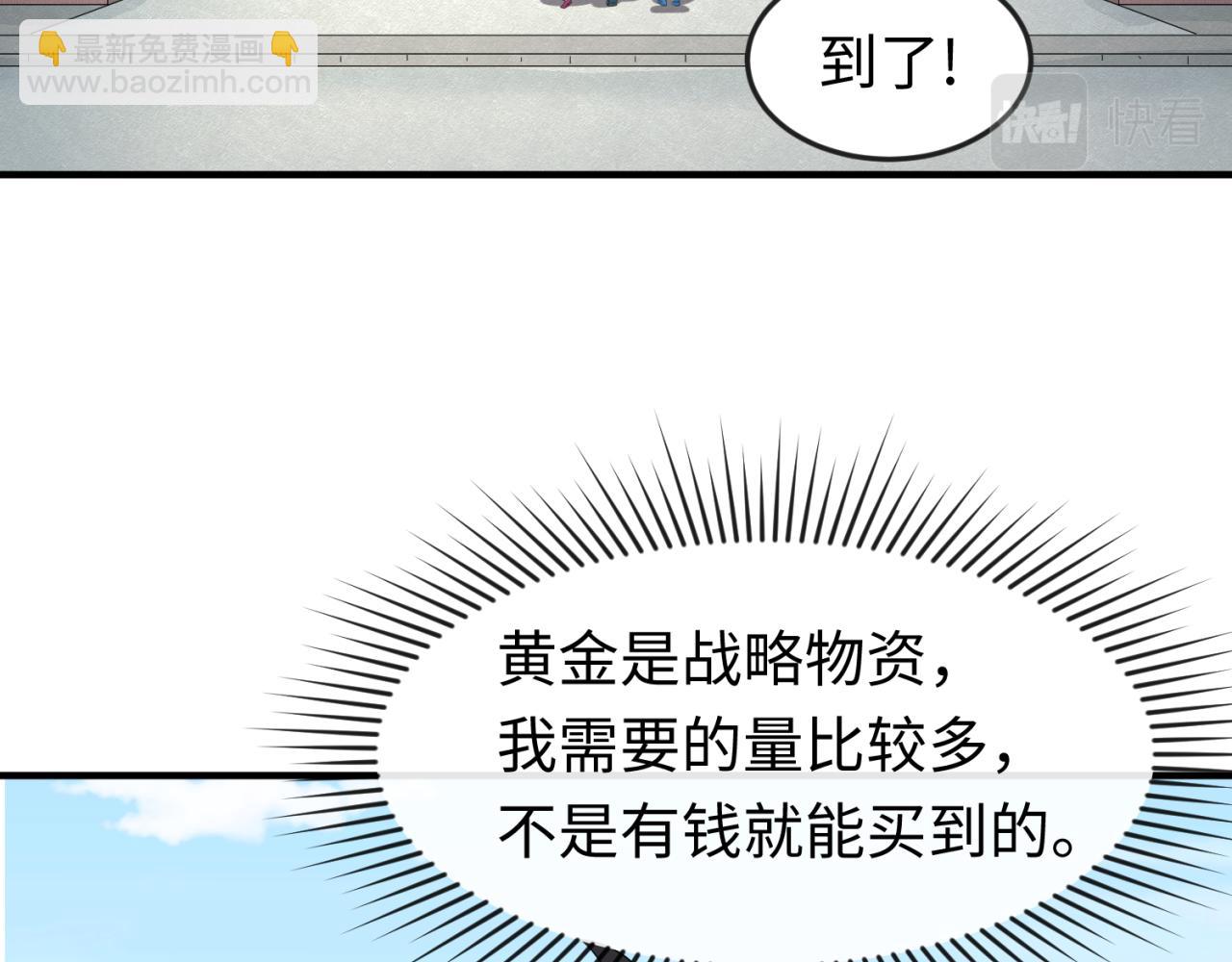 第53话 初到平城84