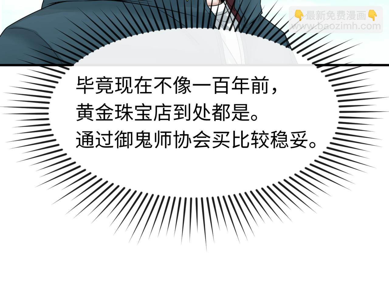 第53话 初到平城86