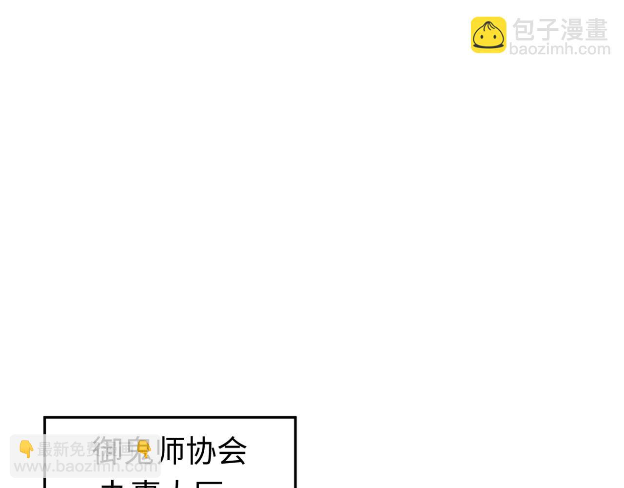 第53话 初到平城87