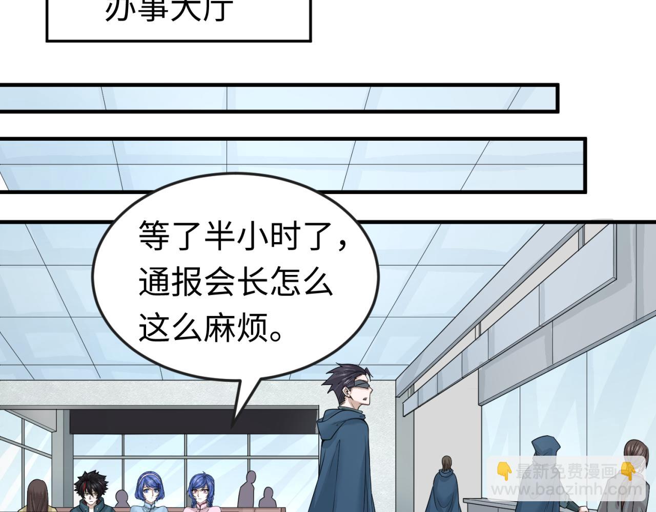 第53话 初到平城88