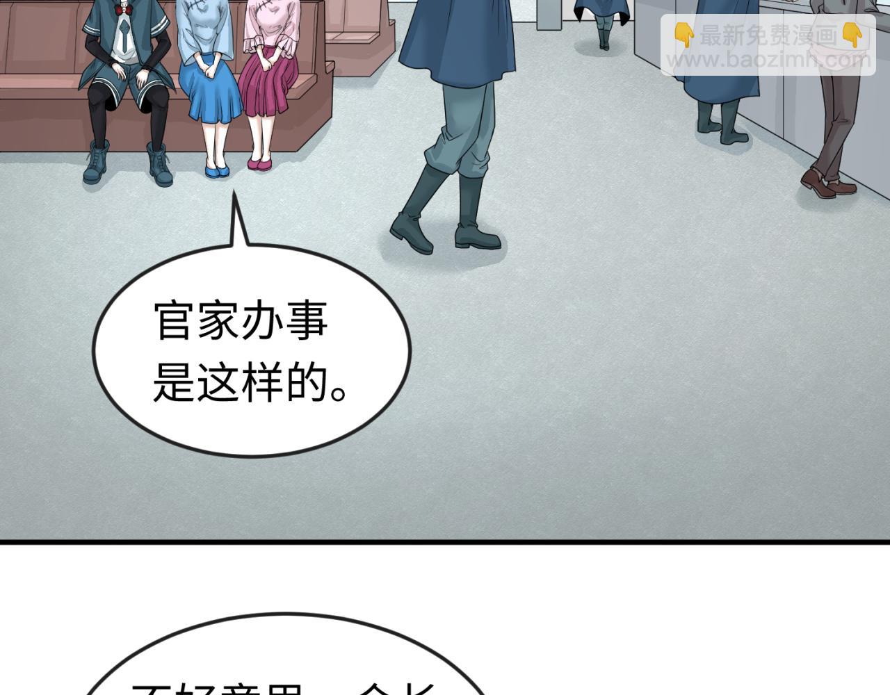 第53话 初到平城89