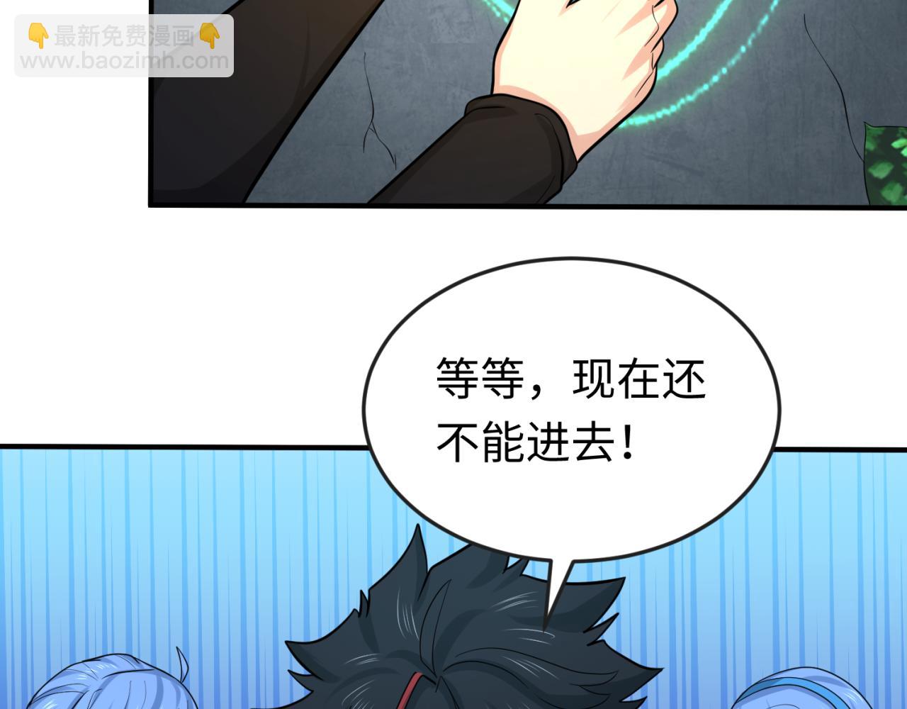 第53话 初到平城9