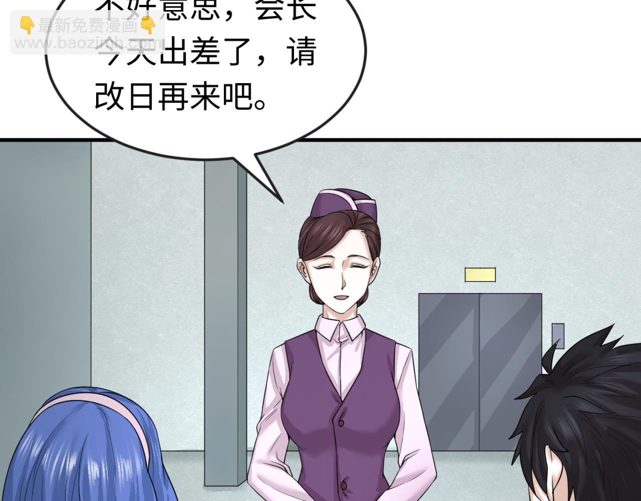 第53话 初到平城90