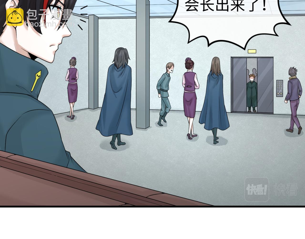 第53话 初到平城94