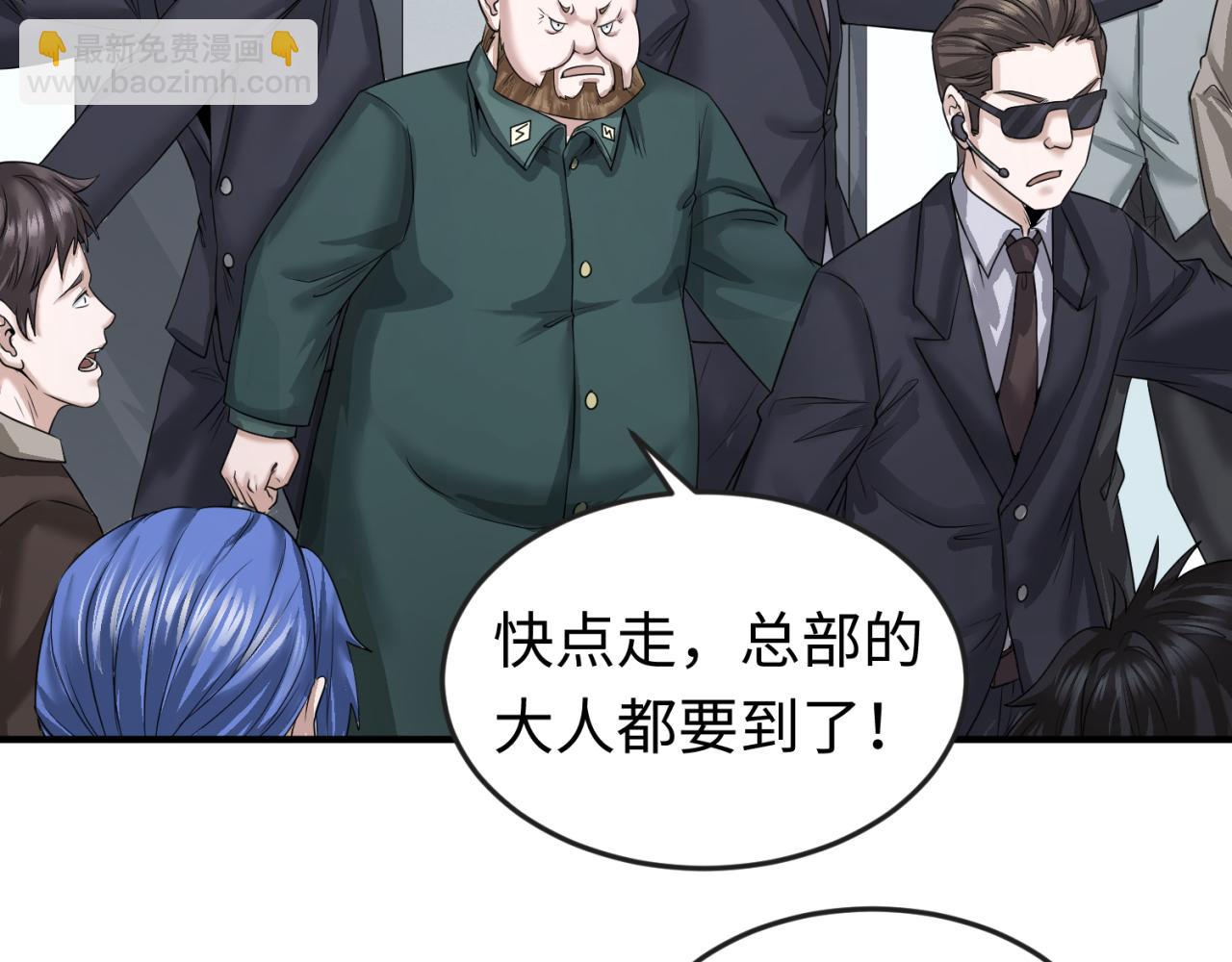 第53话 初到平城97