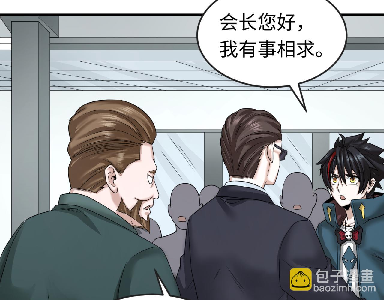 第53话 初到平城98