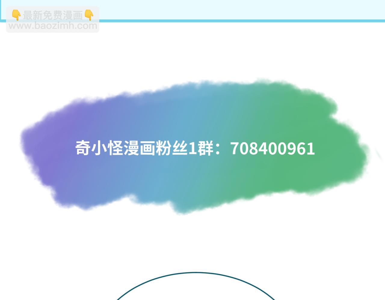 第54话 赢蕊的惊讶！100