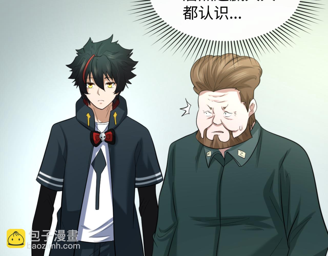 第54话 赢蕊的惊讶！11