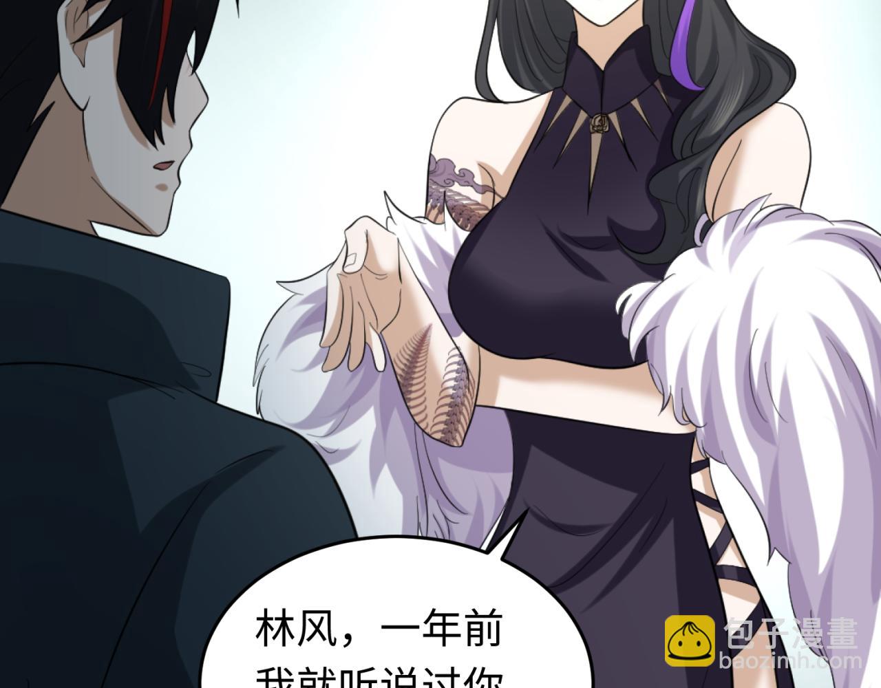第54话 赢蕊的惊讶！13