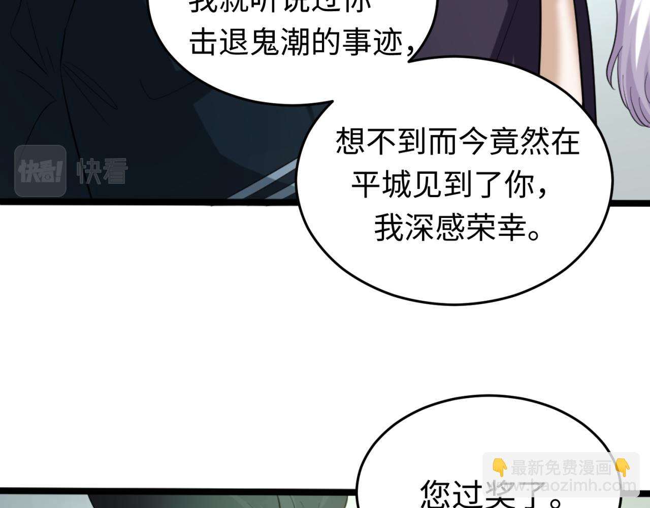 第54话 赢蕊的惊讶！14