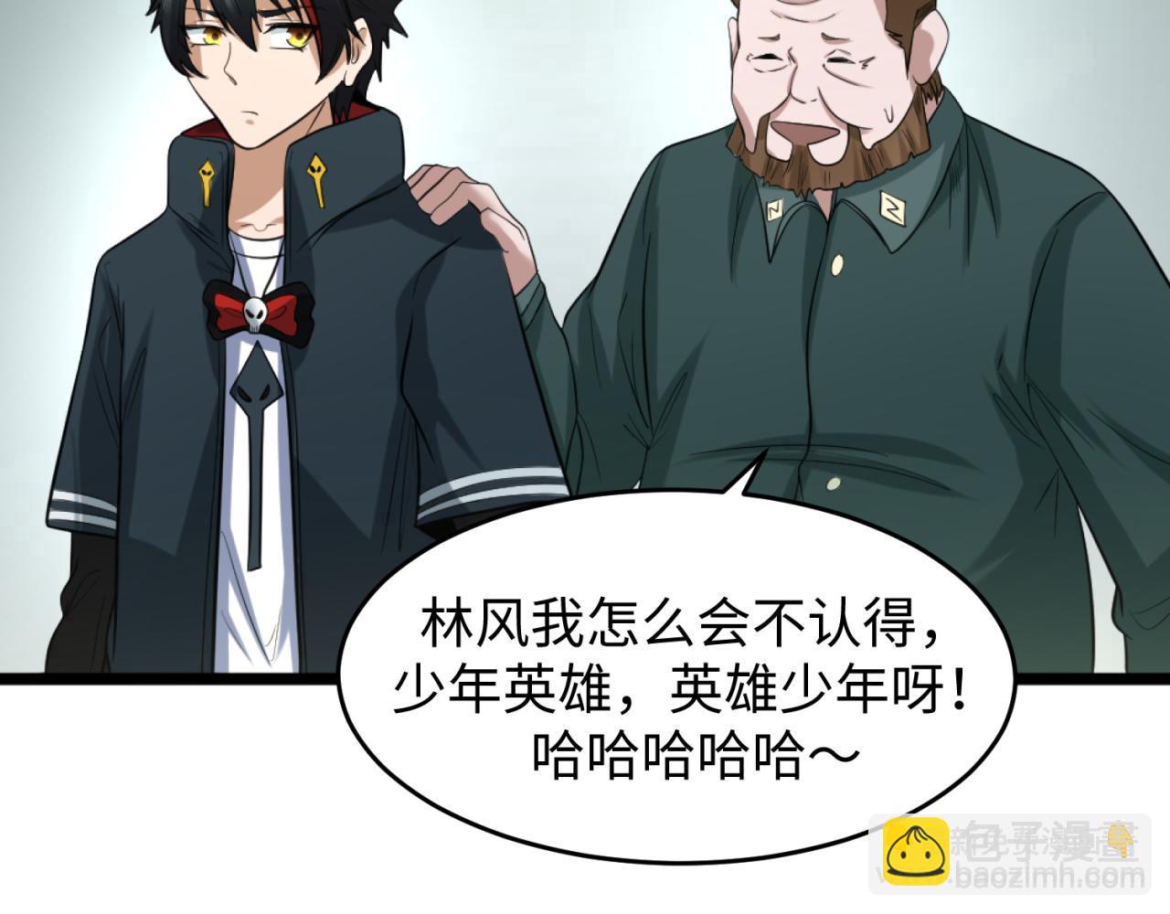 第54话 赢蕊的惊讶！19