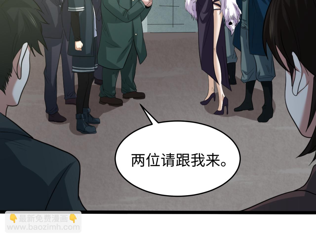 第54话 赢蕊的惊讶！21