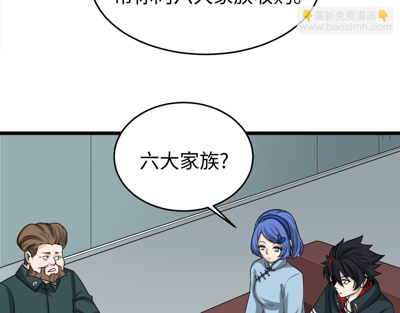 第54话 赢蕊的惊讶！29