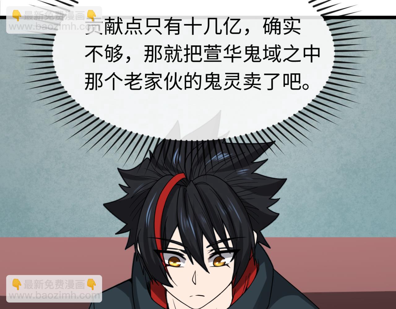 第54话 赢蕊的惊讶！37