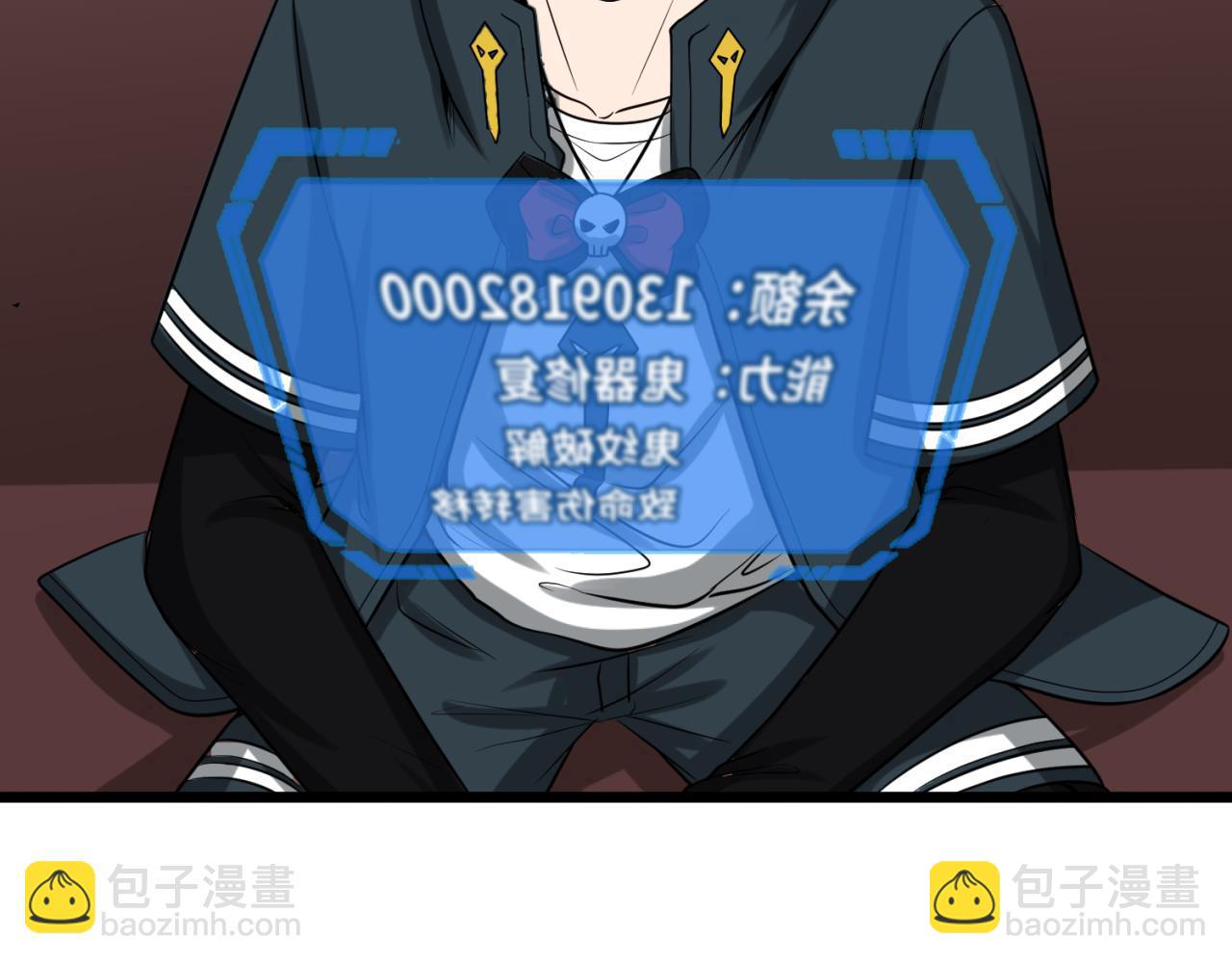 第54话 赢蕊的惊讶！38