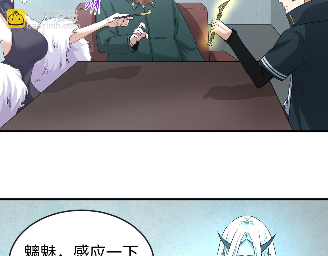 第54话 赢蕊的惊讶！43