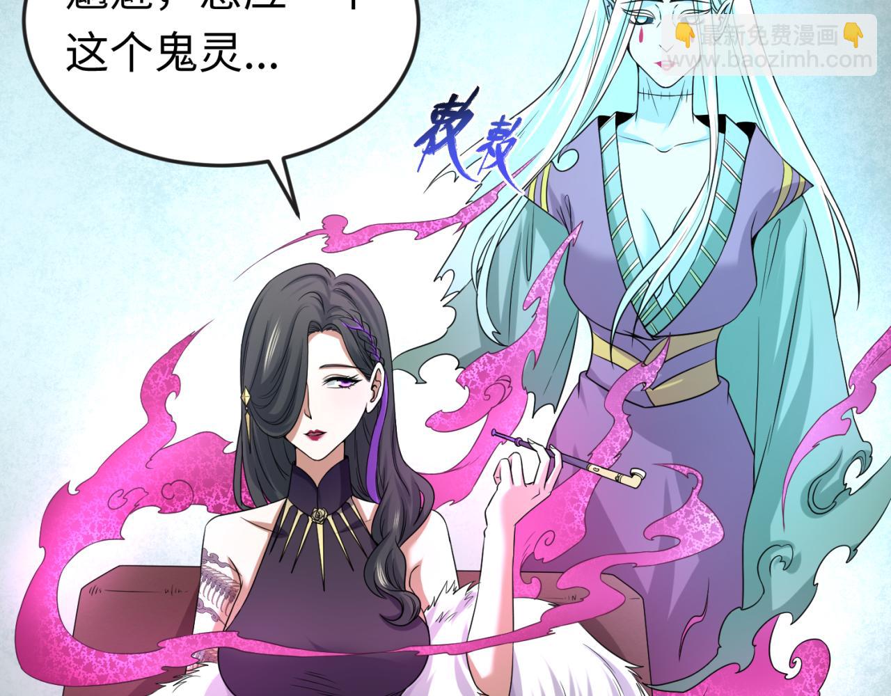 第54话 赢蕊的惊讶！44