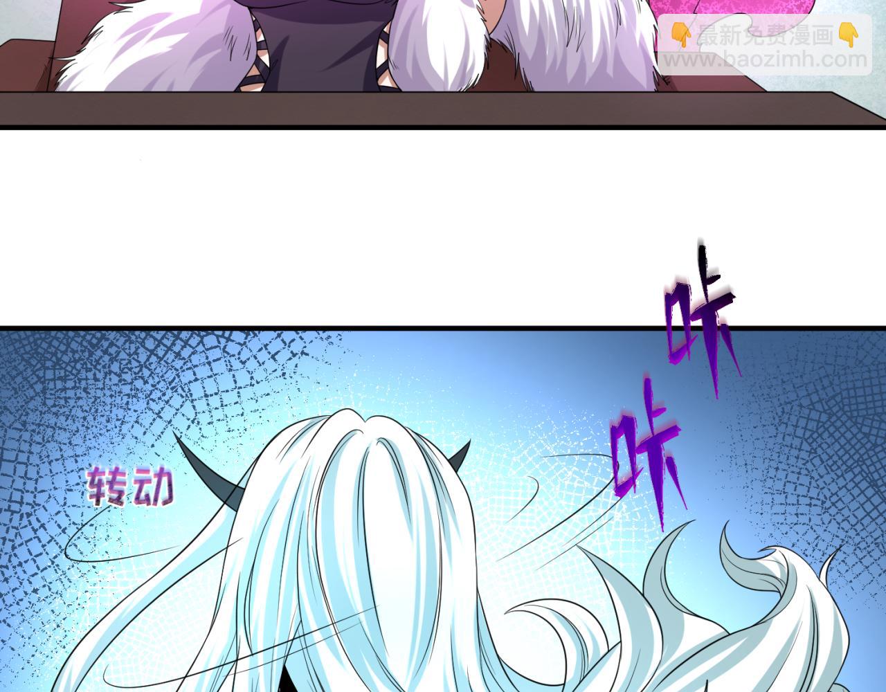 第54话 赢蕊的惊讶！45