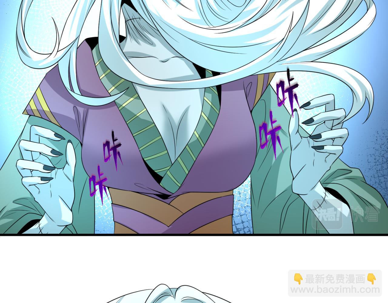 第54话 赢蕊的惊讶！46