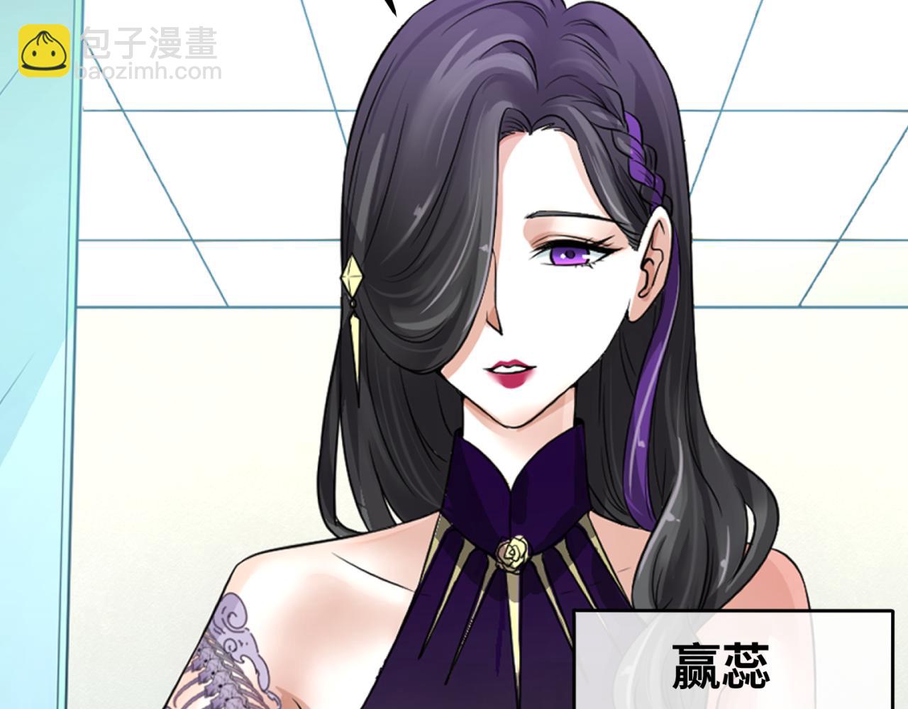 第54话 赢蕊的惊讶！5
