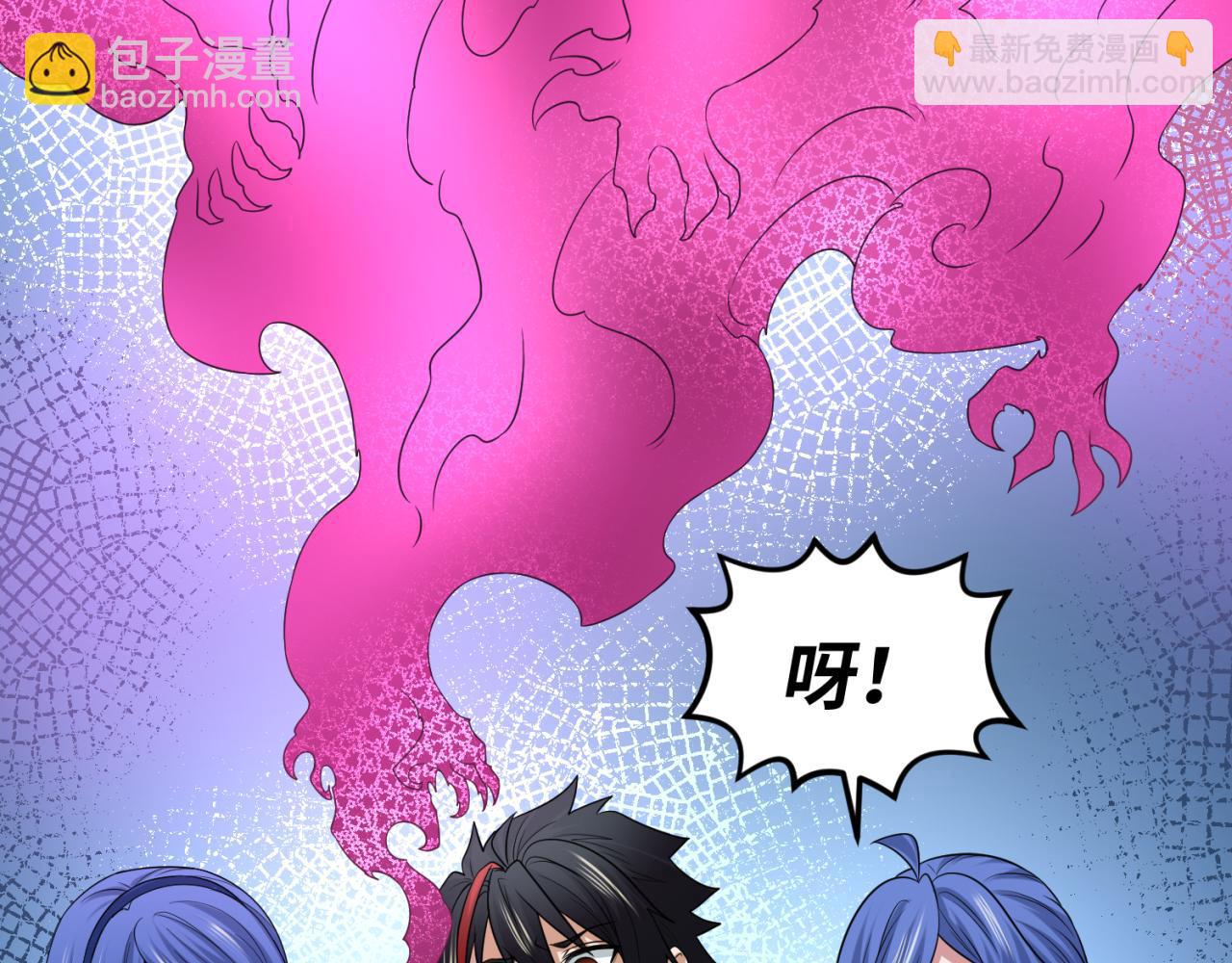 第54话 赢蕊的惊讶！53