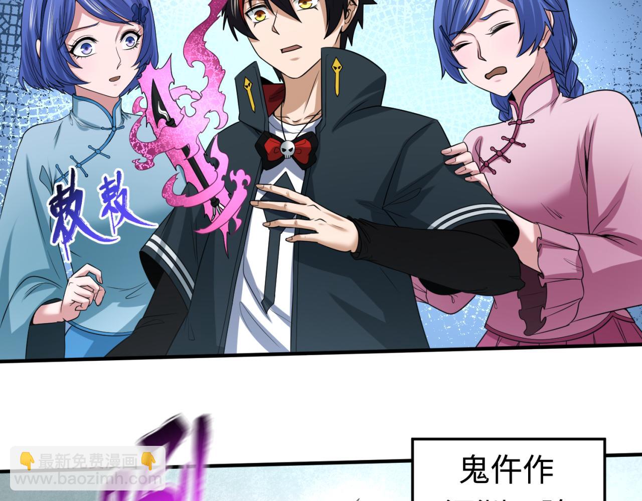 第54话 赢蕊的惊讶！54