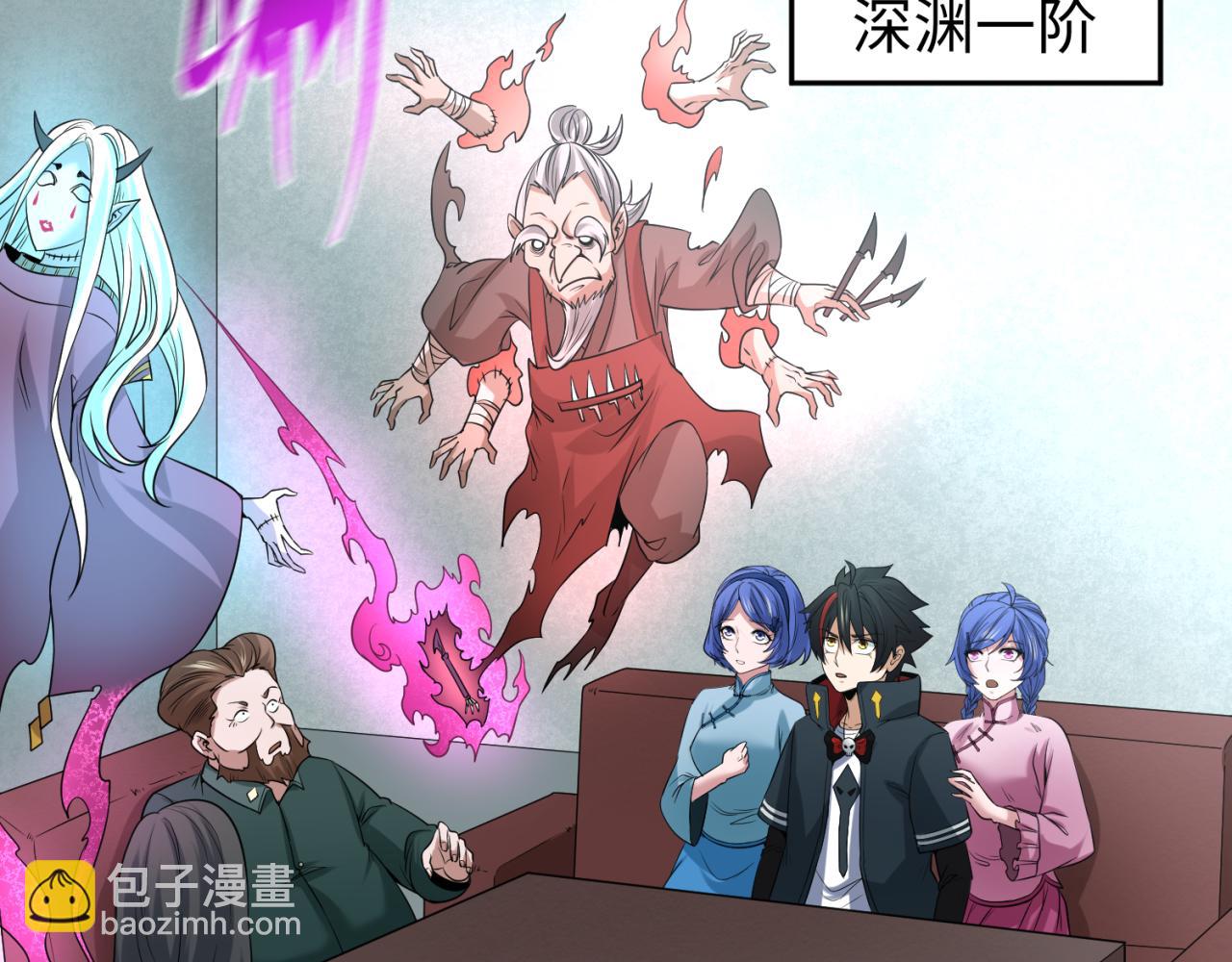 第54话 赢蕊的惊讶！55