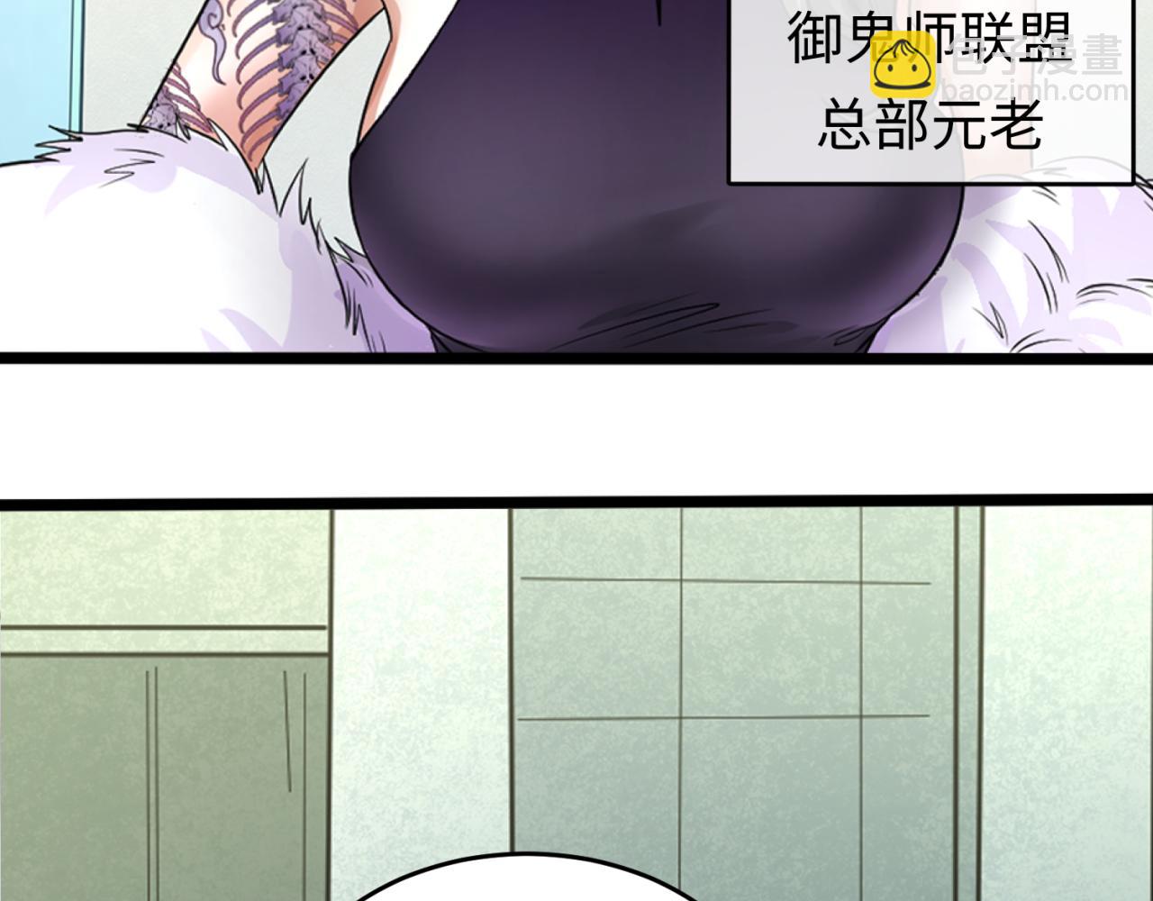 第54话 赢蕊的惊讶！6
