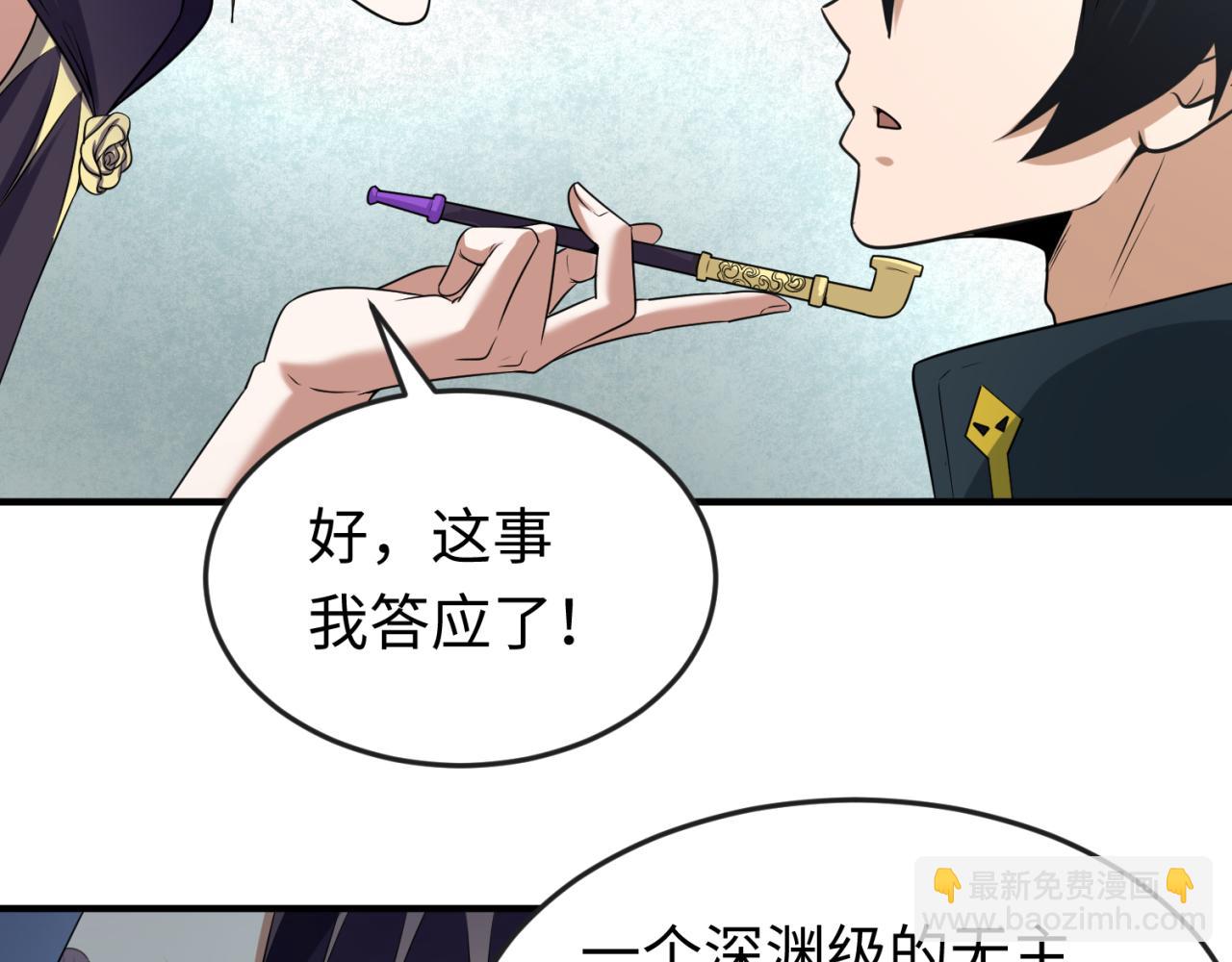 第54话 赢蕊的惊讶！61