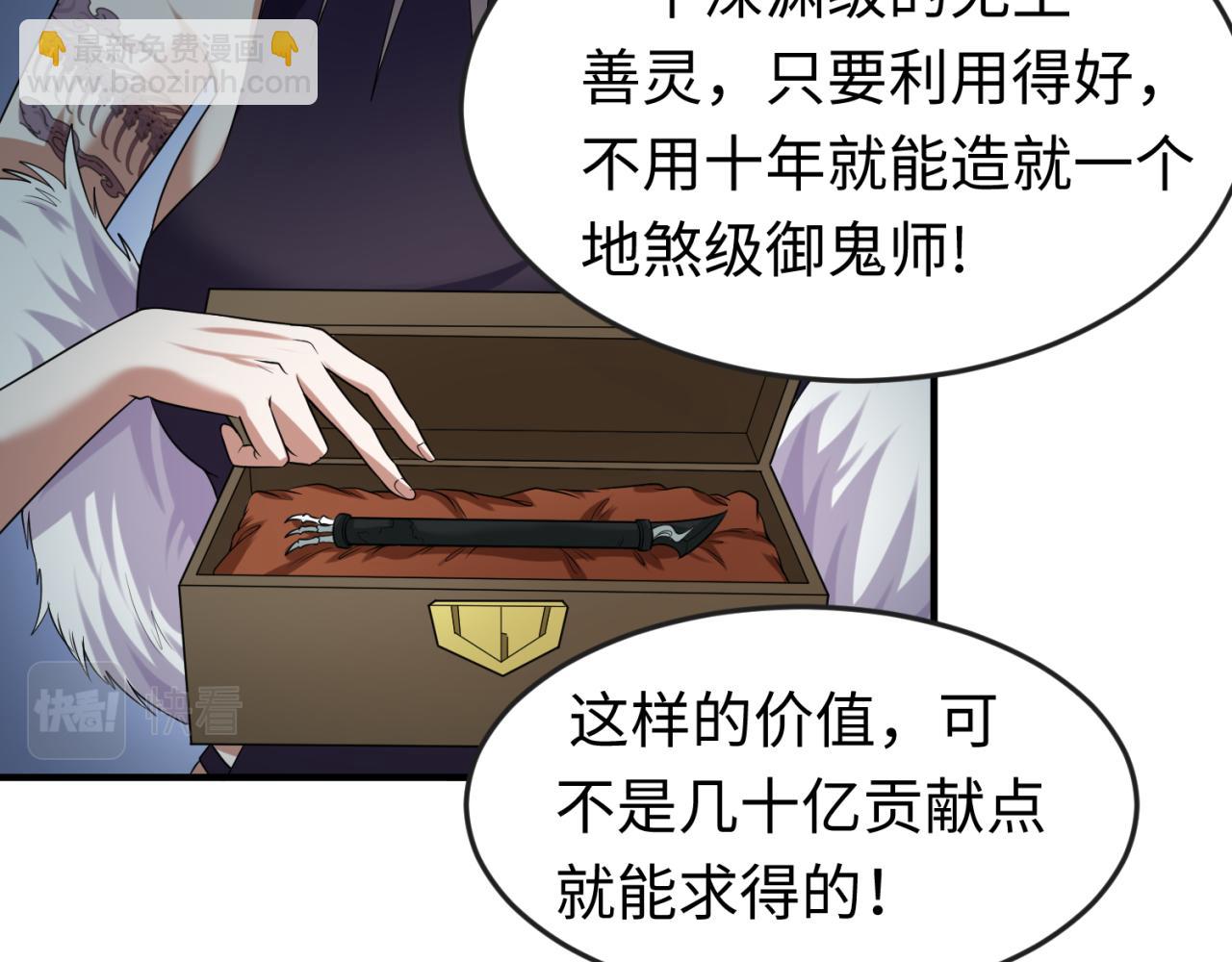 第54话 赢蕊的惊讶！62