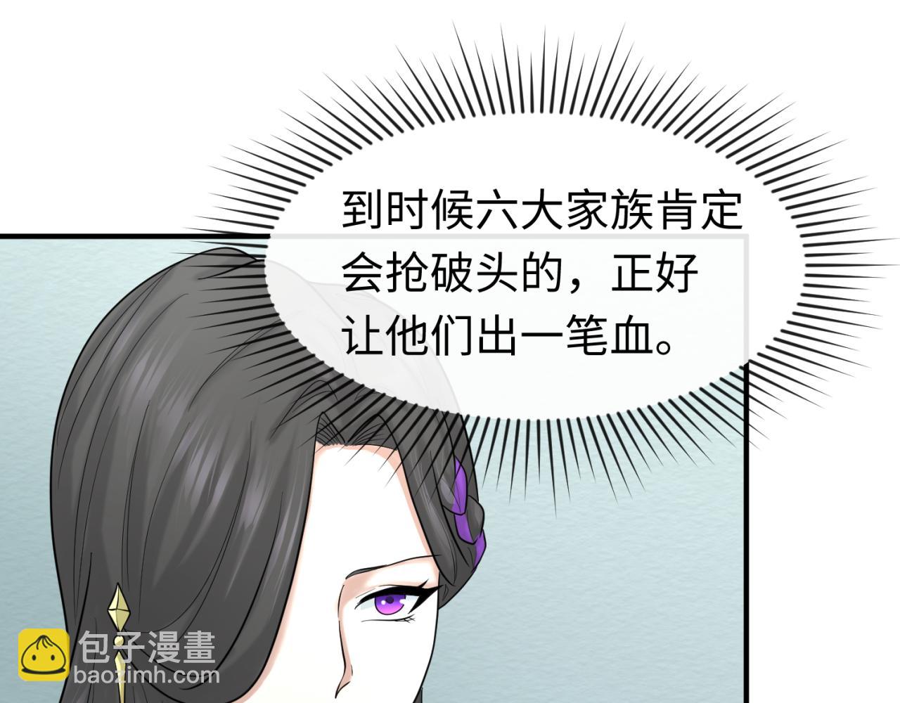 第54话 赢蕊的惊讶！65